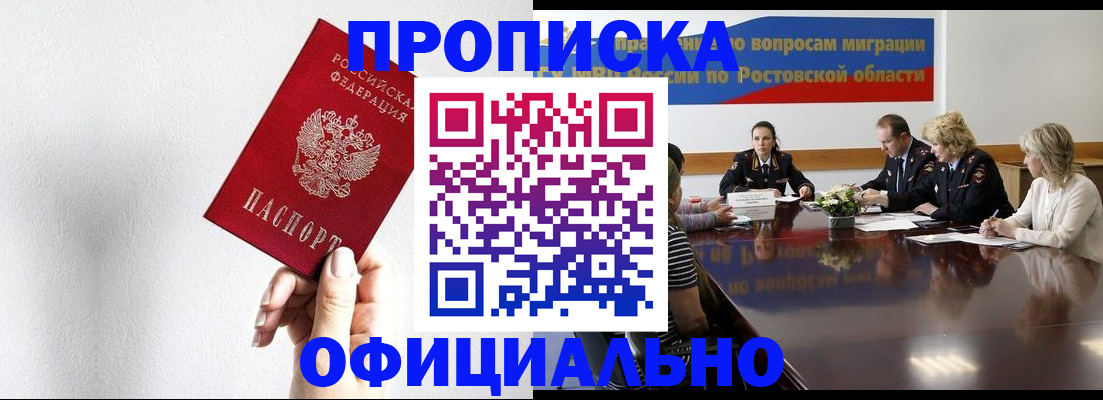 форма 3 в Гулькевичах