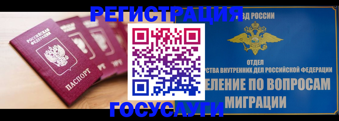 найти адрес прописки в Гулькевичах