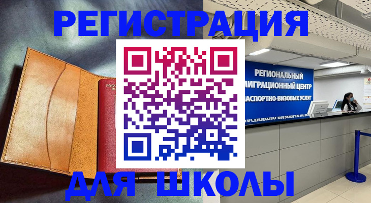 регистрация в Гулькевичах