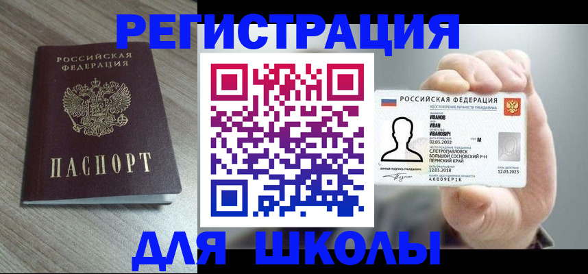 пропишу в квартире в Гулькевичах