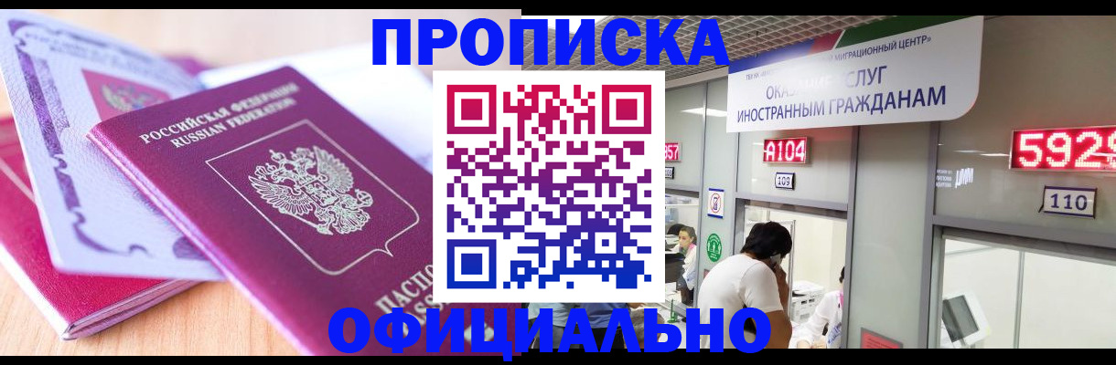 регистрация для дет. сада в Гулькевичах